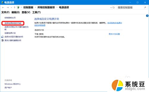 win10笔记本无法正常关机 修复Windows 10笔记本电脑关机问题的有效方法