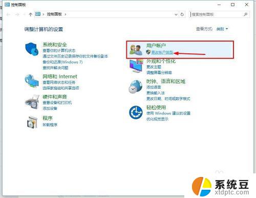 window10用户名怎么改 如何在Windows10中更改用户名