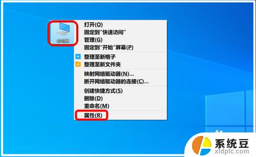 win10笔记本无法正常关机 修复Windows 10笔记本电脑关机问题的有效方法