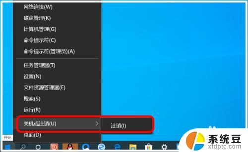 win10笔记本无法正常关机 修复Windows 10笔记本电脑关机问题的有效方法