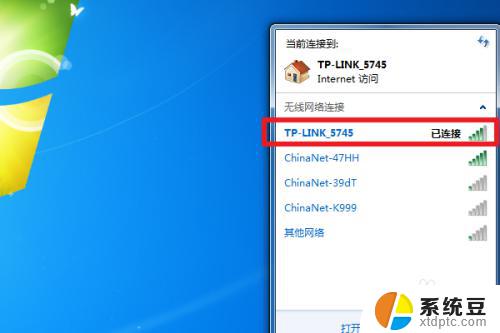 win7怎么联网连接wifi Win7怎么连接WiFi路由器