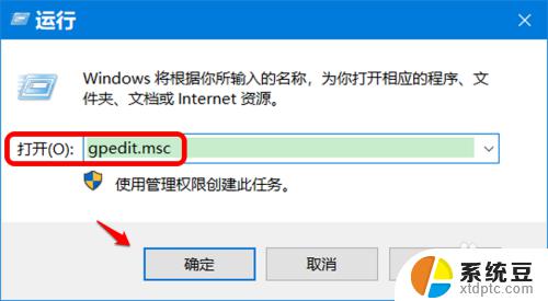 win10笔记本无法正常关机 修复Windows 10笔记本电脑关机问题的有效方法