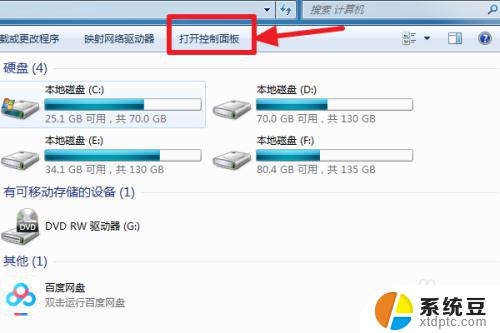 win7怎么联网连接wifi Win7怎么连接WiFi路由器