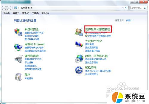 win7设开机密码 win7开机密码设置方法