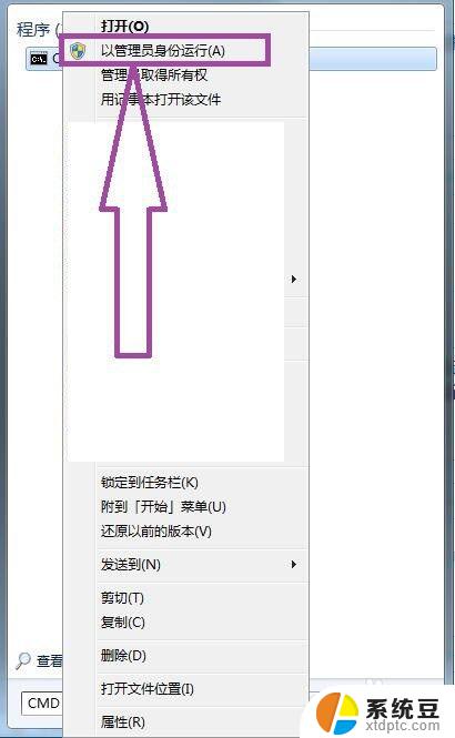 模块可能与你正在运行的windows版本不兼容 模块与您的windows版本不兼容