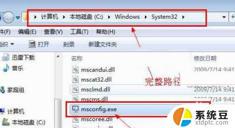 win7系统存储设置在哪里找 Win7存储设置的常见问题解答