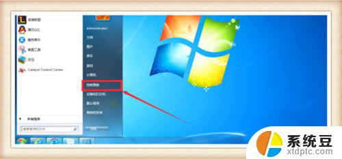 windows7怎么卸载自带浏览器 如何彻底卸载Windows 7自带的IE浏览器