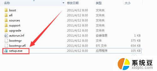 windows 7自己怎么安装 Win7系统原版安装教程步骤