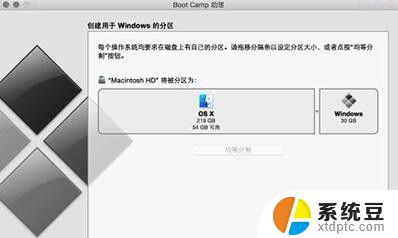 macbook air将windows 系统装在u盘 Mac U盘安装Win10的图文指南