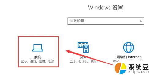 windows平板重装后无触摸 Win10平板模式无法触摸屏幕怎么办