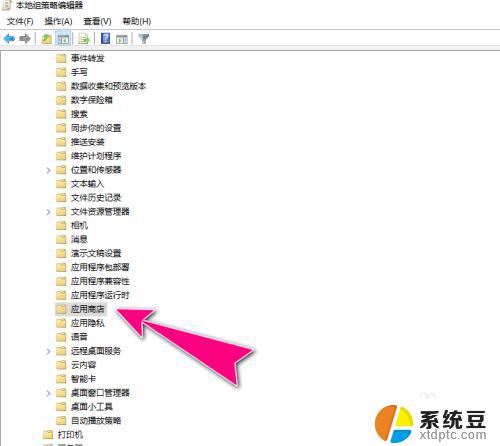 windows应用商店安装服务怎么关闭 如何在Windows10中关闭或卸载Microsoft Store应用程序