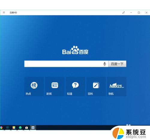 windows10如何下载安装软件 win10怎么安装破解软件