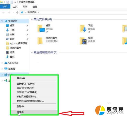 win7离线网卡驱动 Windows操作系统离线安装网卡驱动方法