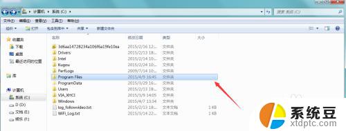 电脑软件安装位置怎么更改win7 win7软件默认安装路径修改教程