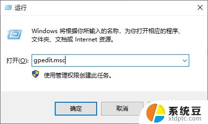 windows应用商店安装服务怎么关闭 如何在Windows10中关闭或卸载Microsoft Store应用程序