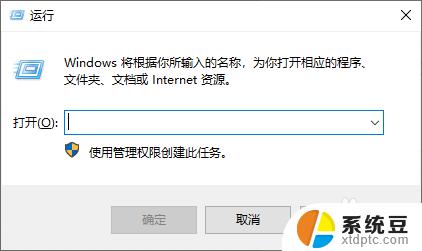 windows应用商店安装服务怎么关闭 如何在Windows10中关闭或卸载Microsoft Store应用程序