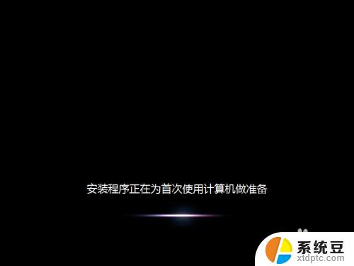 windows 7自己怎么安装 Win7系统原版安装教程步骤