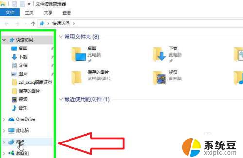 win7离线网卡驱动 Windows操作系统离线安装网卡驱动方法