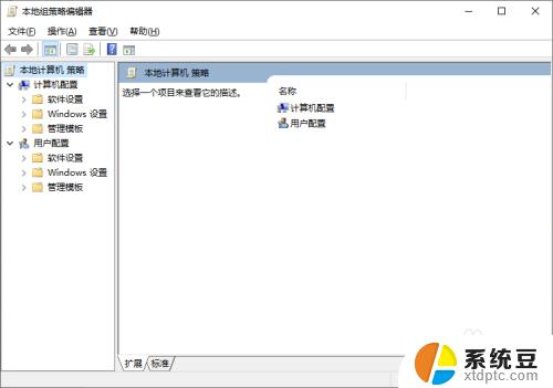 windows应用商店安装服务怎么关闭 如何在Windows10中关闭或卸载Microsoft Store应用程序