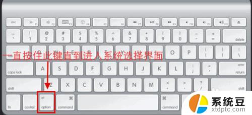 mac双系统怎么进入windows Mac OS 安装 Windows 系统后如何切换