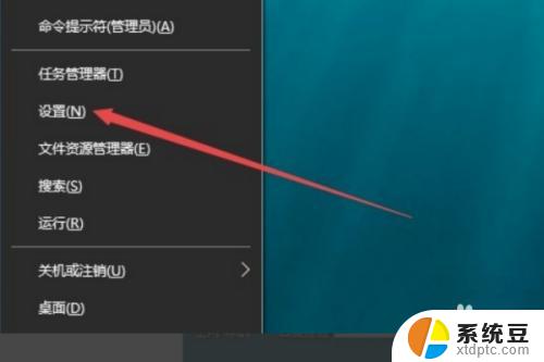 windows10任务栏隐藏了怎么还原 如何还原win10任务栏的隐藏