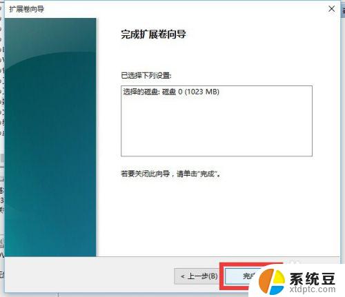 windows10合并分区 Windows10如何合并两个硬盘分区