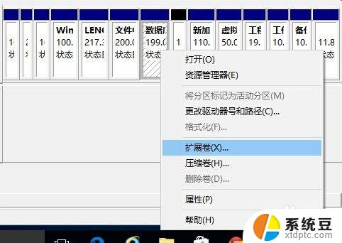 windows10合并分区 Windows10如何合并两个硬盘分区