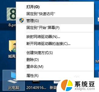 windows10合并分区 Windows10如何合并两个硬盘分区