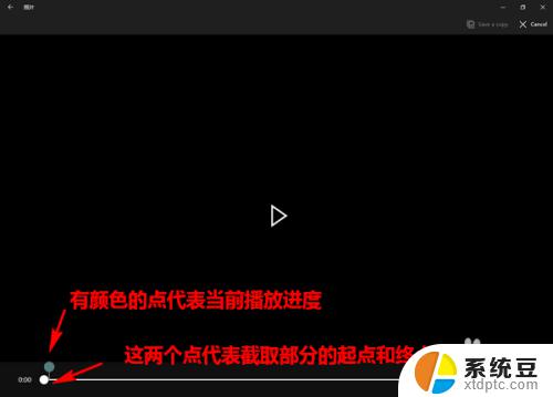 win10 编辑视频 Win10怎样剪辑视频并添加特效和音乐