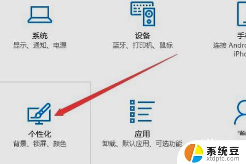 windows10任务栏隐藏了怎么还原 如何还原win10任务栏的隐藏