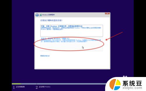 苹果电脑win10激活不了 Mac安装Windows 10详细教程