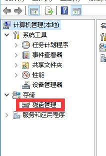 windows10合并分区 Windows10如何合并两个硬盘分区