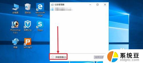 win10怎么取消开机自动启动软件 Win10如何关闭开机自启动项