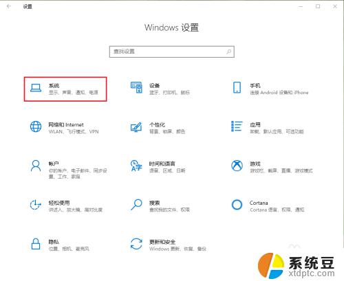 win10查看显卡显存 Win10系统的显卡显存如何查看