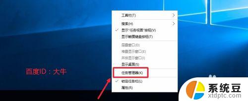 win10怎么取消开机自动启动软件 Win10如何关闭开机自启动项