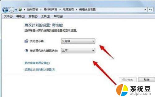 win7屏幕锁屏时间怎么设置 Windows7如何设置电脑自动锁屏时间