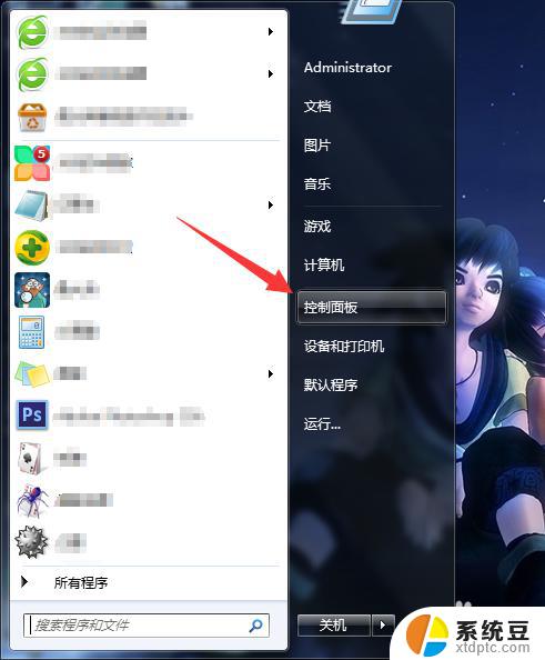 win7笔记本屏幕亮度怎么调 win7电脑如何调整屏幕亮度