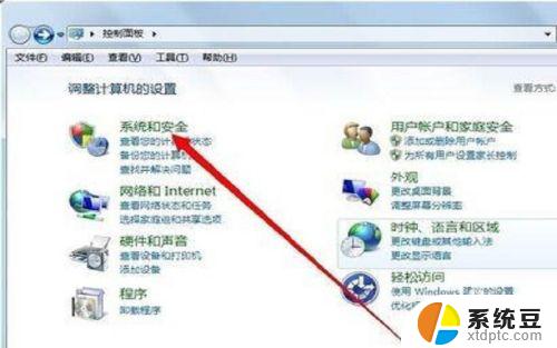 win7屏幕锁屏时间怎么设置 Windows7如何设置电脑自动锁屏时间