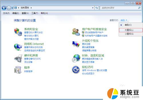 windows7怎么设置不锁屏 win7如何让电脑屏幕不自动休眠