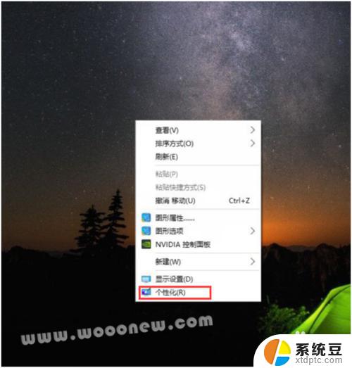 win10里面我的电脑没了怎么恢复吗 Win10 我的电脑图标不见了如何恢复显示