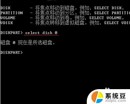 win7分区c盘不能扩展卷 Windows7系统下C盘扩容方法