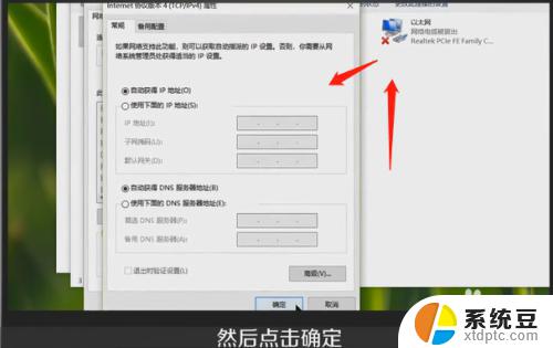 win7连接wifi感叹号一键搞定 win7笔记本无线网络连接有小黄色感叹号怎么办