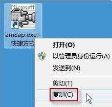 win7系统照相机在哪里 win7怎么打开摄像头