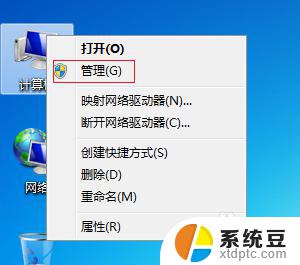 win7分区c盘不能扩展卷 Windows7系统下C盘扩容方法