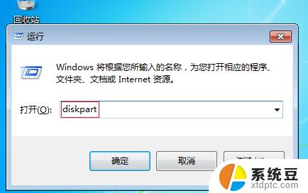 win7分区c盘不能扩展卷 Windows7系统下C盘扩容方法