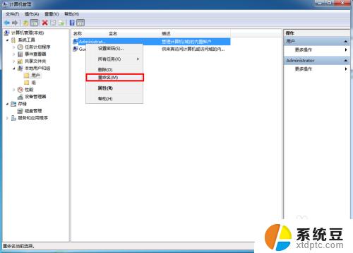 win7共享输入账户密码 win7共享文件时提示输入网络密码怎么办