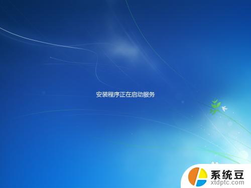 电脑系统怎么装win7系统 Win7系统原版安装教程详解