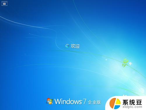 电脑系统怎么装win7系统 Win7系统原版安装教程详解