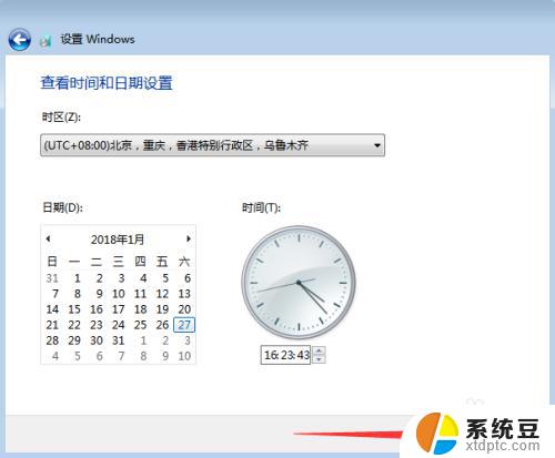 电脑系统怎么装win7系统 Win7系统原版安装教程详解