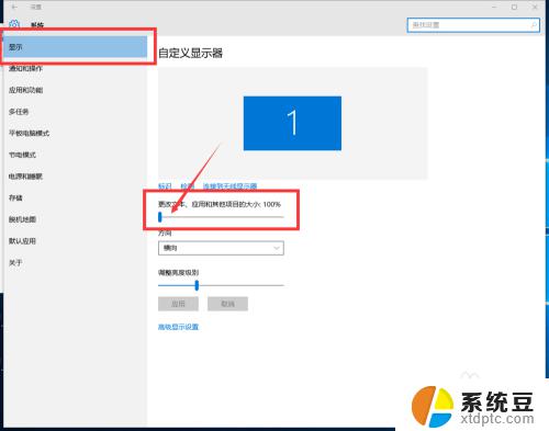 win10怎么更改屏幕分辨率 Win10 如何调节分辨率及显示大小详细教程